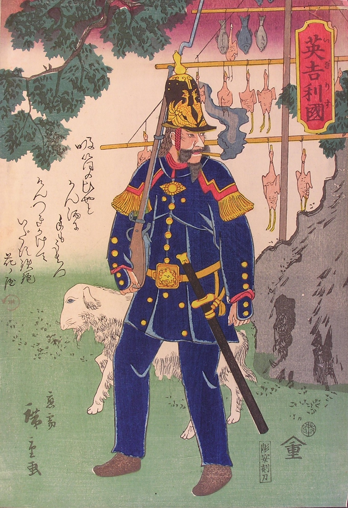 二代歌川広重　《英吉利国》